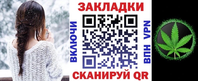 Где купить наркоту Грязи Гашиш Амфетамин МЕФ Канабис