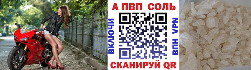 Alfa_PVP крисы CK что такое наркотик Грязи