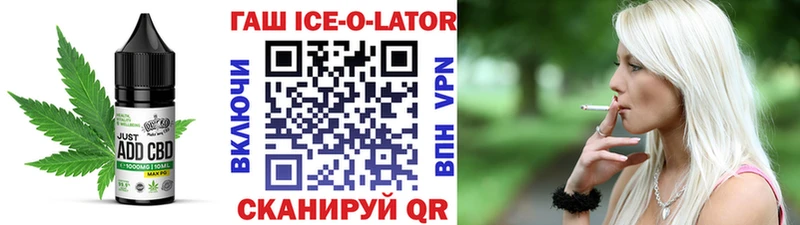 Canna-Cookies конопля  Грязи 
