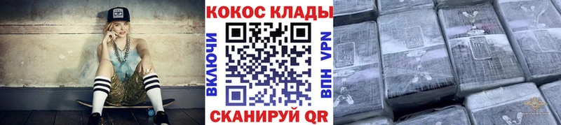 Cocaine 97%  Грязи 