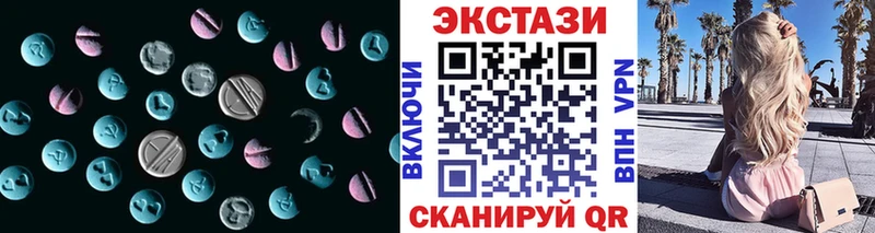 купить   Грязи  Ecstasy VHQ 