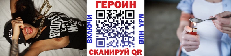 нарко площадка клад Грязи ГЕРОИН афганец