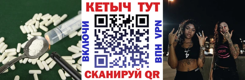 Кетамин ketamine  Грязи 