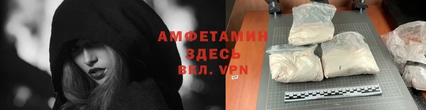 мефедрон Абаза