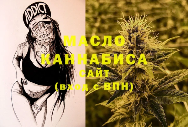 каннабис Алексин