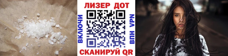 blacksprut tor  Грязи  ЛСД экстази кислота 