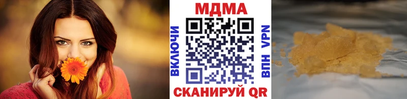 MDMA crystal Грязи