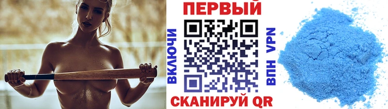 МЕТАМФЕТАМИН винт  продажа наркотиков  Грязи 