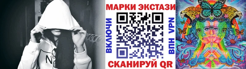 Наркотические марки 1500мкг  Грязи 