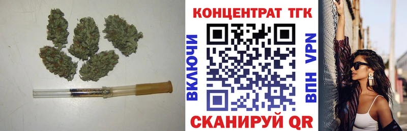 блэк спрут ТОР  хочу   Грязи  ТГК концентрат 